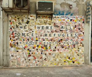 Wall Art Mosaic that reads "we were all once refugees"
